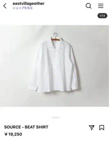 SOURCE BEAT SHIRT 화이트 긴팔 셔츠