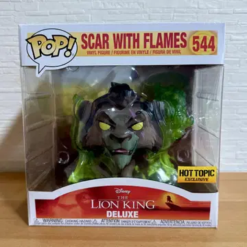 [ 새상품 ] POP! Scar with Flames 544