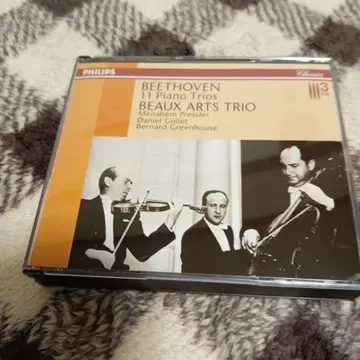 BEETHOVEN 11 Piano Trios