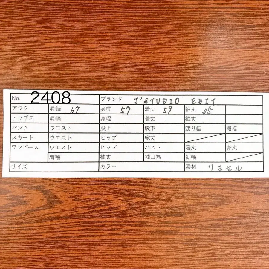 11번째 상품 이미지