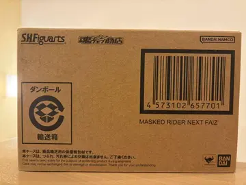 [ 미개봉 새상품 ] S.H.Figuarts 가면라이더 넥스트 파이즈