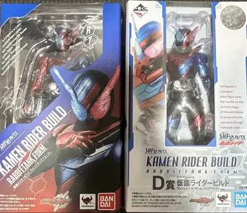 피규아트 가면라이더 빌드 + 피규아트 제일복권 D상