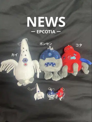 NEWS LIVE TOUR 2018 [ EPCOTIA ] 굿즈