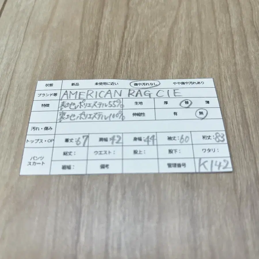 11번째 상품 이미지