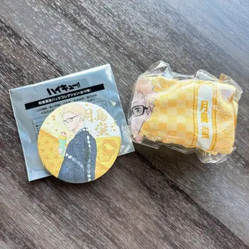 하이큐 JR 도카이 츠키시마 케이