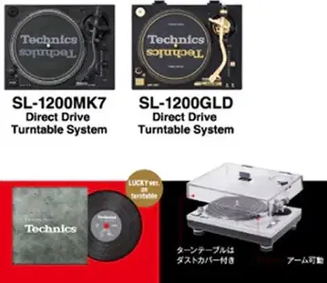 Technics 미니어처 컬렉션 2종 + 럭키 아이템 [새상품] 가챠
