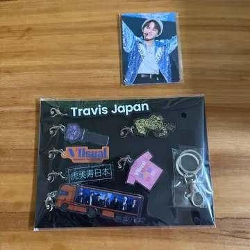 Travis Japan 키링 세트 & 트레이딩 카드 (미개봉)