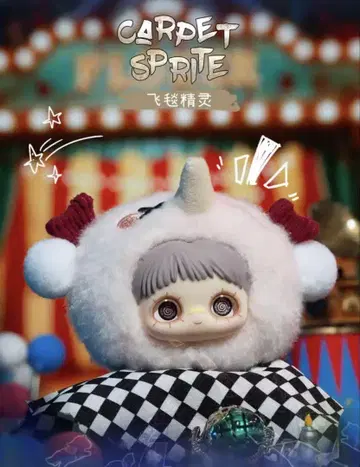 메이메이 크레이지 서커스 시리즈 메이메이 핑크