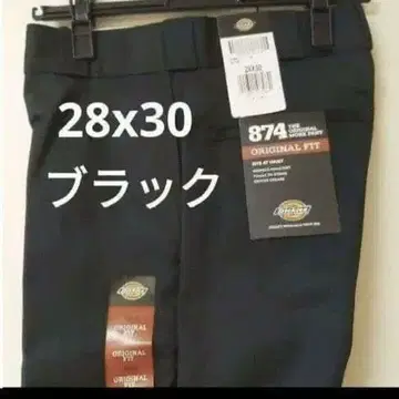 새상품 28x30 BK 워크 팬츠 디키즈 블랙 874