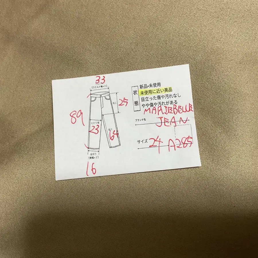 2번째 상품 이미지