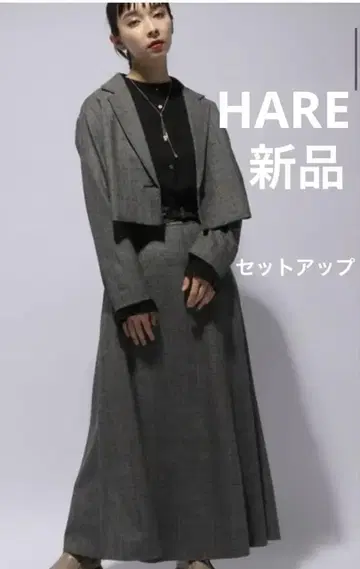 HARE 셋업 글렌체크 프리 사이즈 새상품 가을 겨울 코디