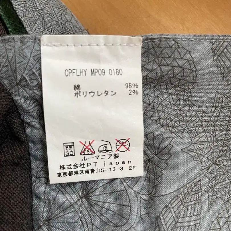 9번째 상품 이미지