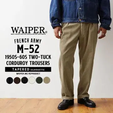 WAIPER.inc M-52 투 턱 코듀로이 테이퍼드 33 사이즈