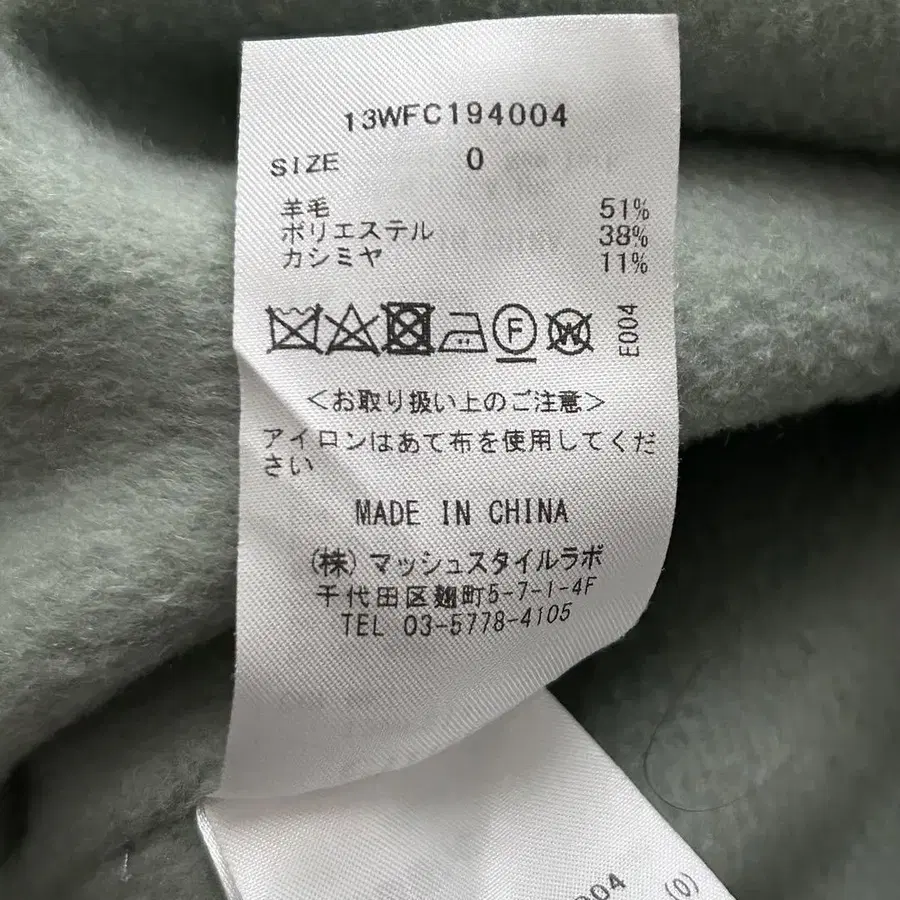 12번째 상품 이미지