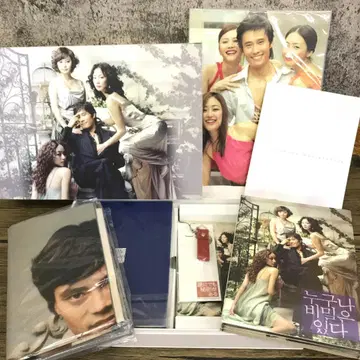 DVD 한국 영화 누구에게나 비밀은 있다 디럭스판 0662