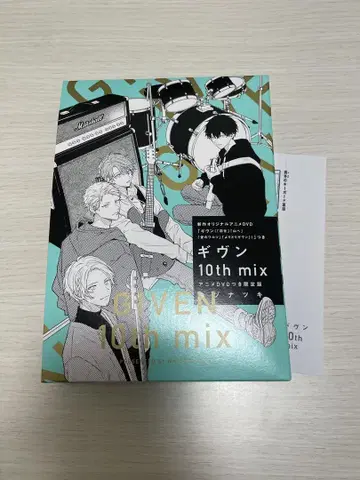 기븐 10th mix 애니메이션 DVD 포함 한정판