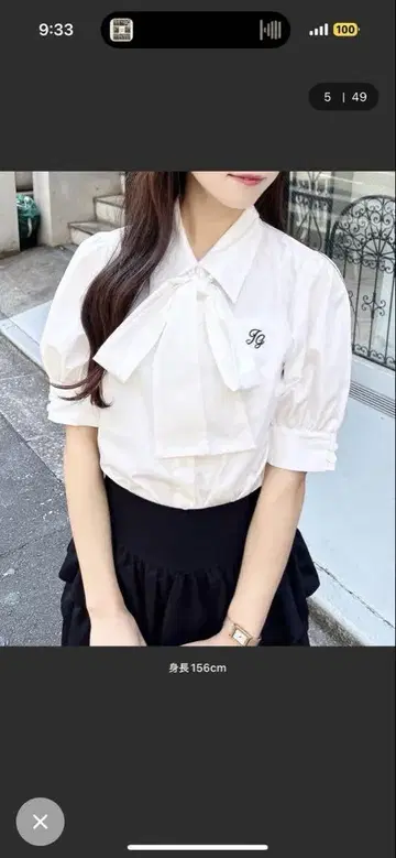 리본 포함 화이트 반팔 셔츠