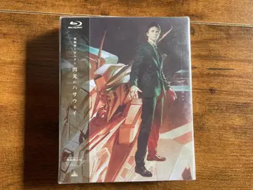 기동전사 건담 섬광의 하사웨이 특장 한정판 Blu-ray