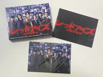 레드아이즈 Blu-ray 클리어 파일 포함
