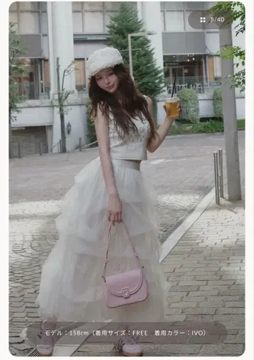 Darich 랜덤 턱 튤 롱 스커트