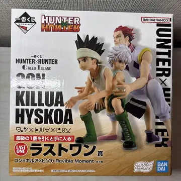 HUNTER x HUNTER 제일복권 라스트 원상