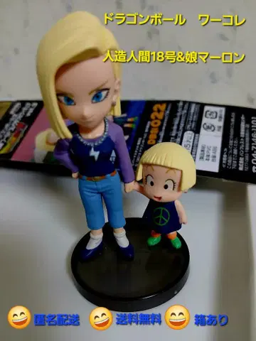 드래곤볼 Z 인조인간 18호 & 마론 월드 컬렉션