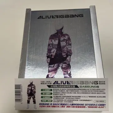 ALIVE BIGBANG 2012년 발매 CD