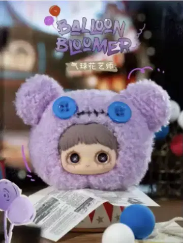 메이메이 크레이지 서커스 시리즈 메이 보라색