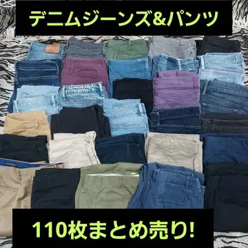 데님 청바지 & 팬츠 110장 묶음 판매! 남녀 공용 믹스 size 각종