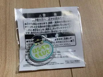 아이돌 마스터 SideM 오나마에 배지 하나조노 모모토