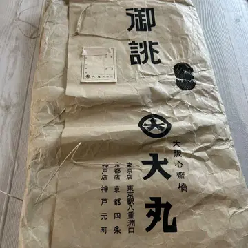 맞춤 다이마루 기모노