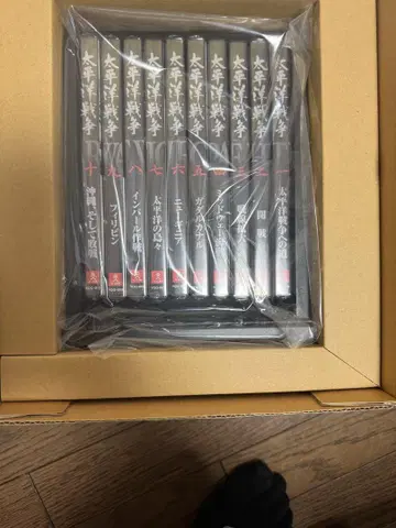 유캔 전 10권 태평양 전쟁 다큐멘터리 DVD 세트 새상품