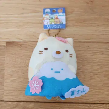 스미코구라시 고양이 후지산에서 느긋하게 봉제 인형 키링 지역 한정
