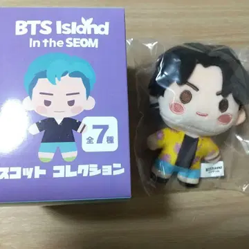 시마무라 콜라보 인더섬 마스코트 참 BTS JUNGKOOK