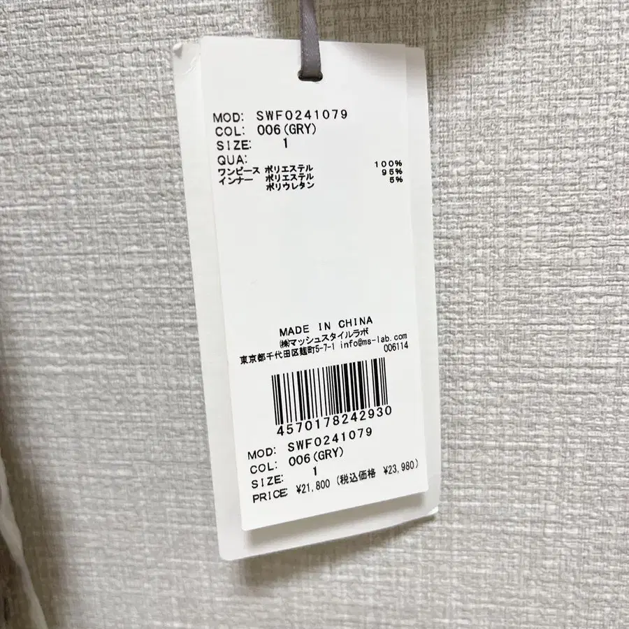 5번째 상품 이미지