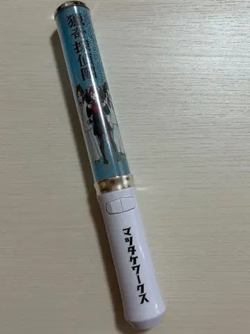 마츠타케 웍스 빛나는 엽기 응원봉