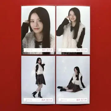 사쿠라자카46 브로마이드 아사이 코노미 체크 코디 컴프