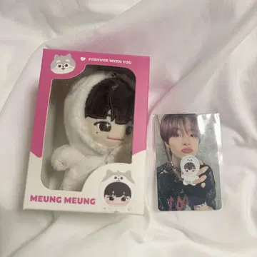 TREASURE 지훈 봉제 인형 굿즈