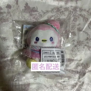JOCHUM 뽀뽀 마스코트 키링