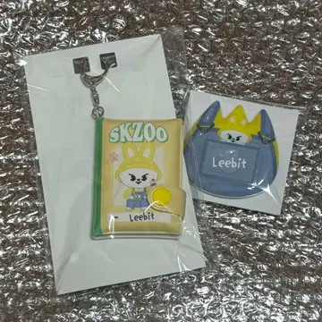 스키즈 리노 온라인 복권