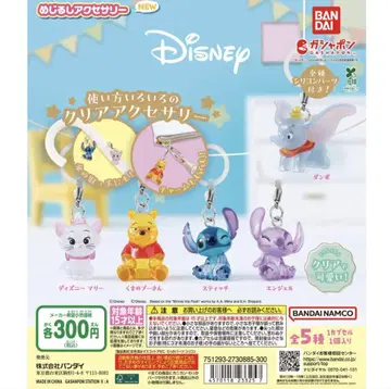 Disney 메지루시 액세서리 스티치
