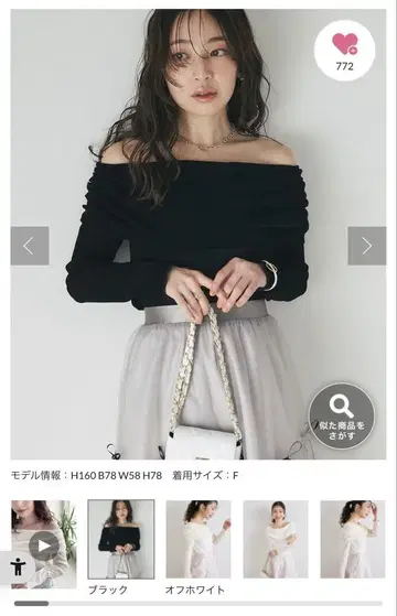 오프숄더 티셔츠 라 부티크 봉봉