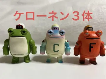 케로넨 더 캡슐 3체 세트