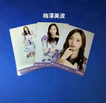 노기자카46 우메자와 미나미 13thBD 라이브 의상1 컴프