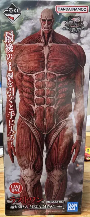 제일복권 진격의 거인 라스트 원상