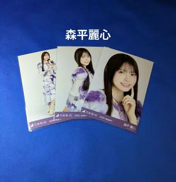 노기자카46 모리히라 레이신 13thBD 라이브 의상1 컴프