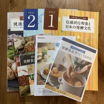 발효식품 소믈리에 강좌 텍스트와 레시피, DVD