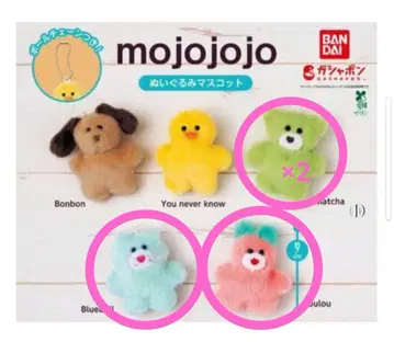 mojojojo 봉제 인형 마스코트 4개 세트