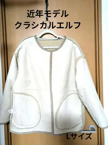 최근 모델 클래식 엘프 여성용 코트 점퍼