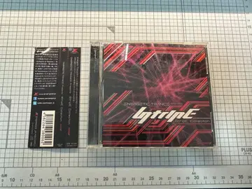 Energetic Trance Presents StripE